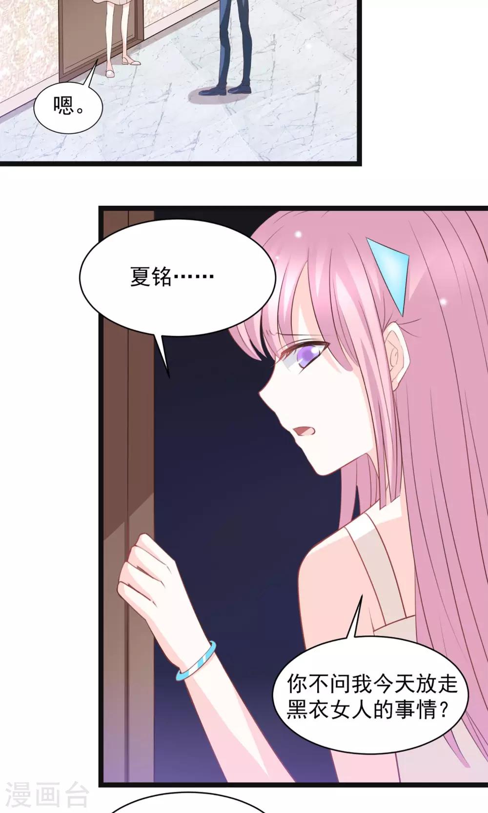 第44话19