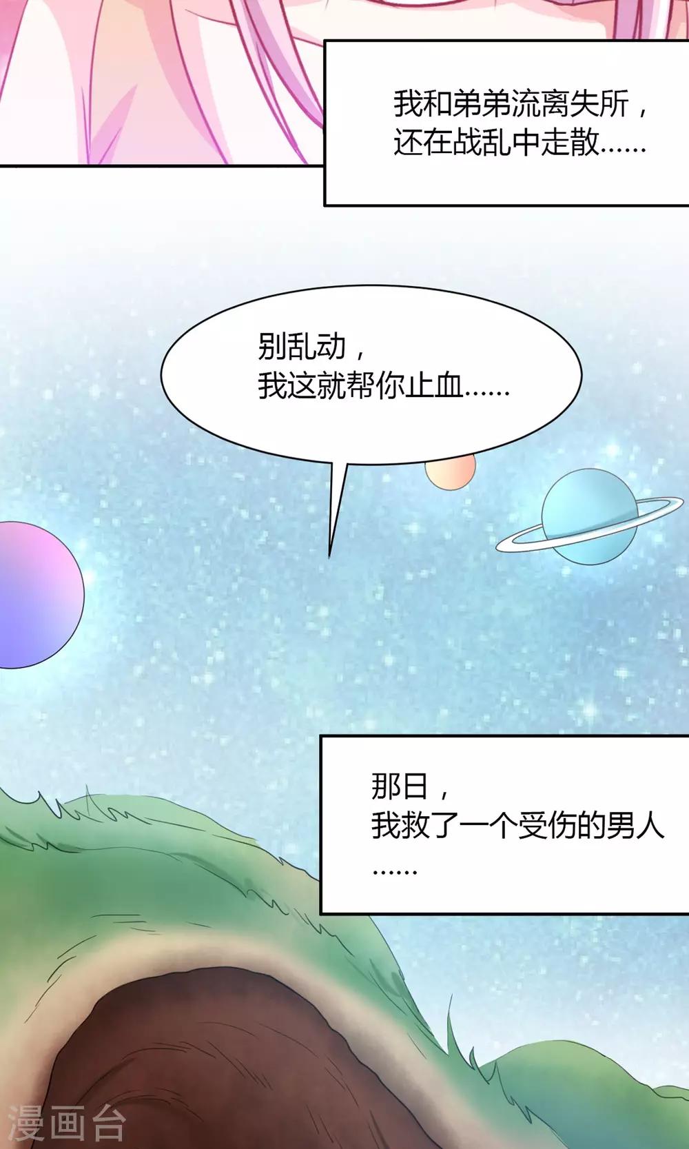 预告1