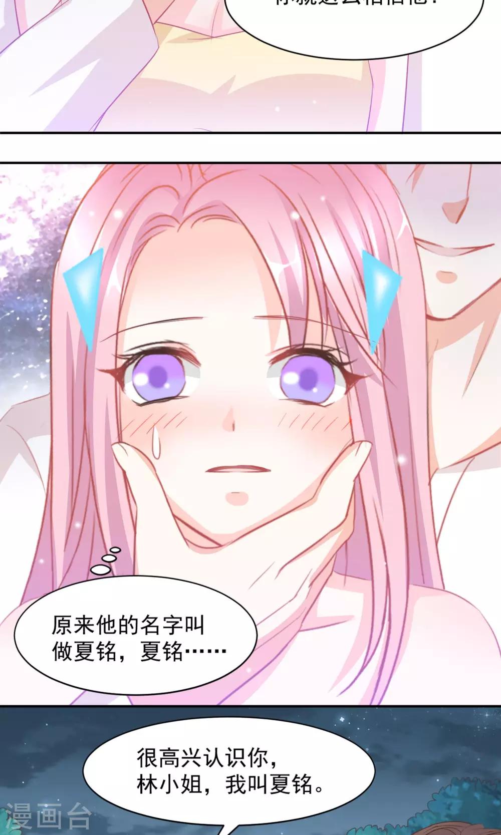 第14话2