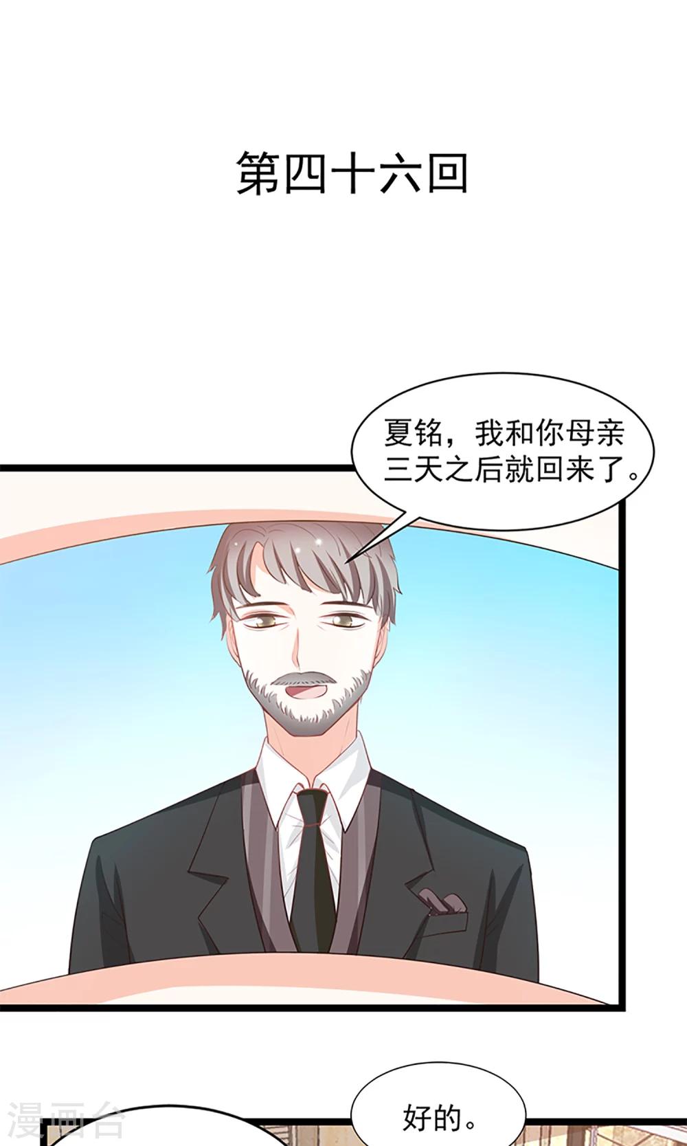 第46话0