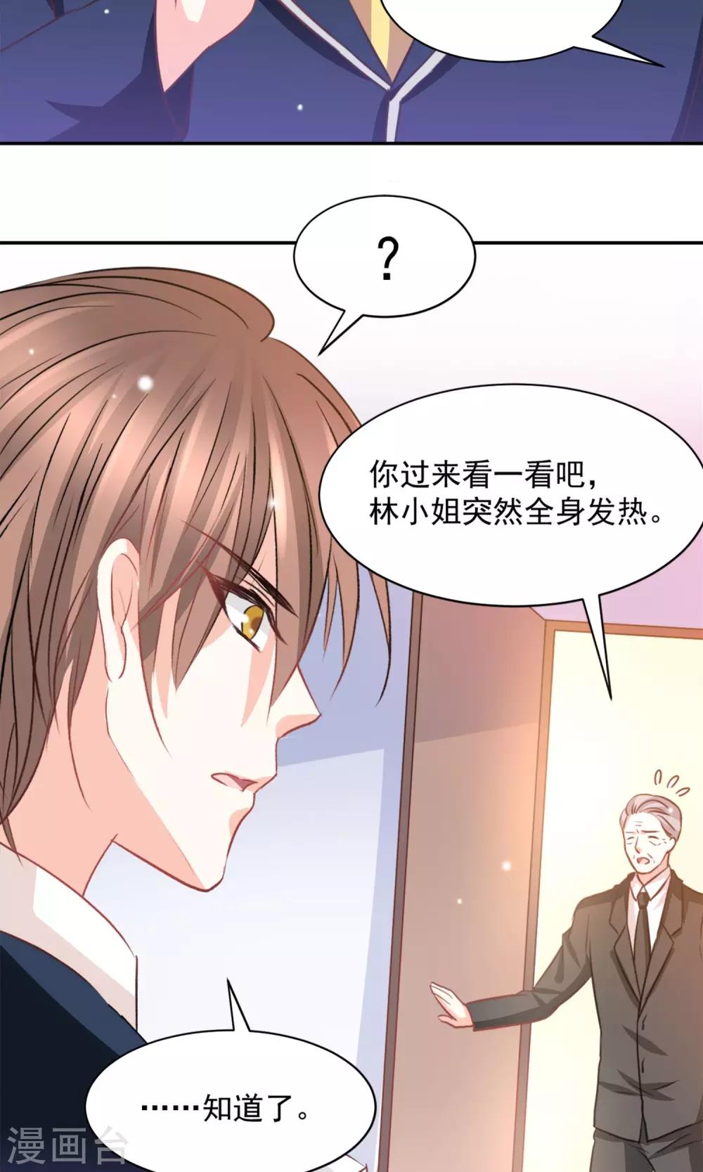 第36话10