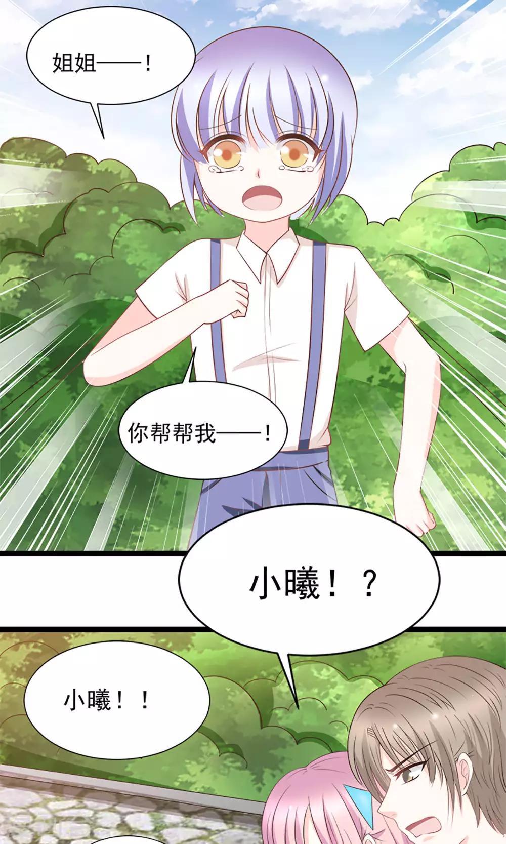 第46话12