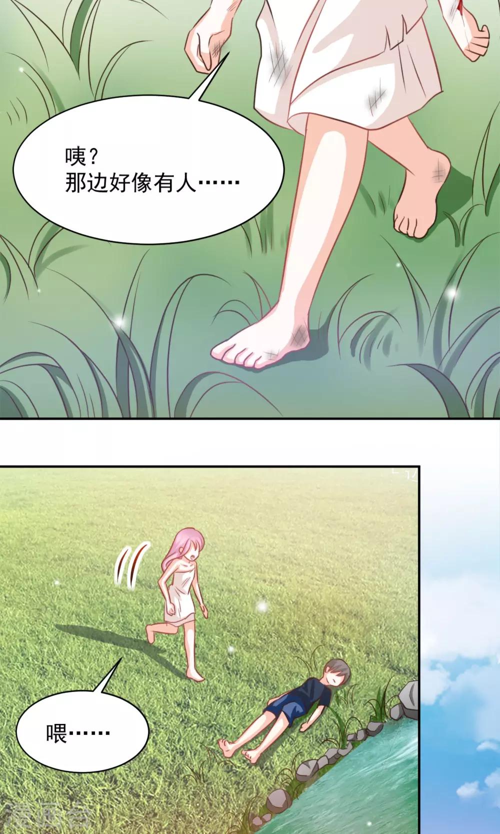 第39话1