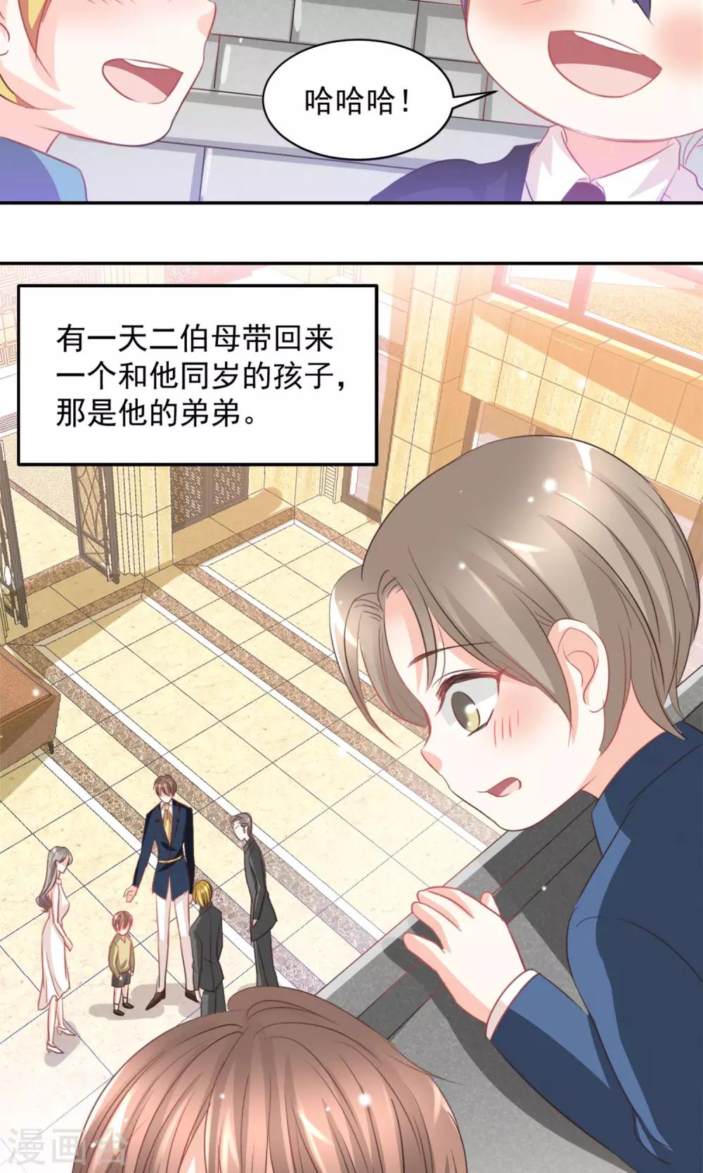 第19话12