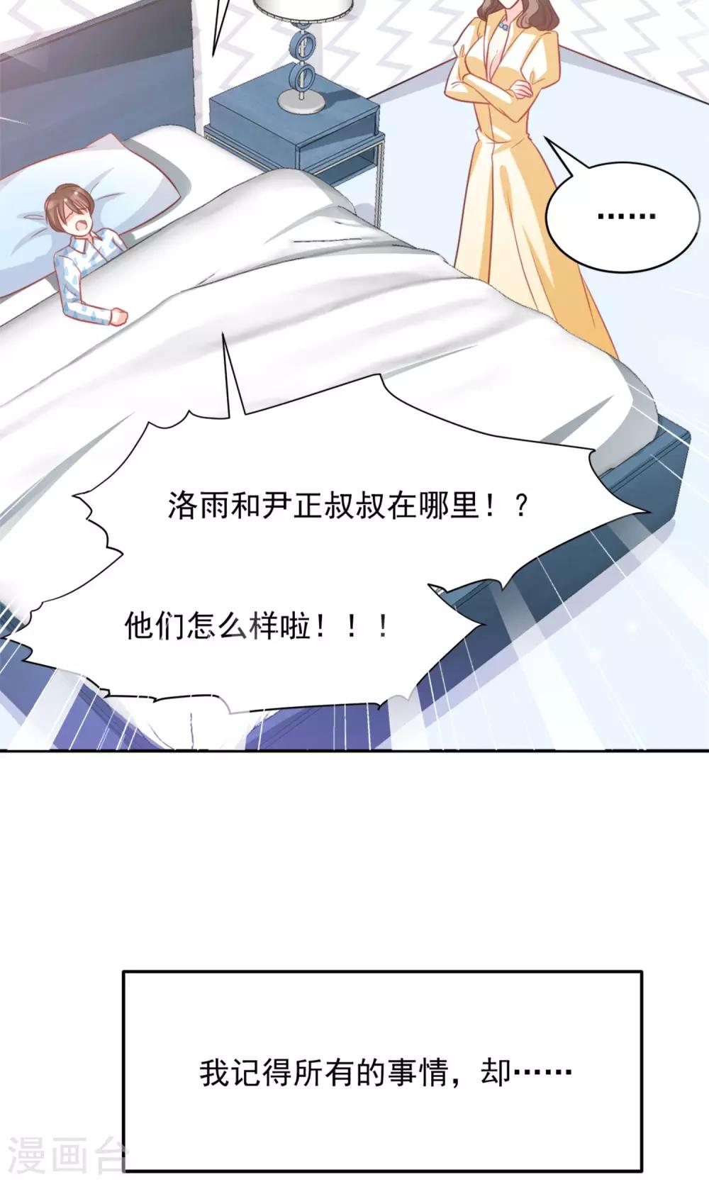 第35话26