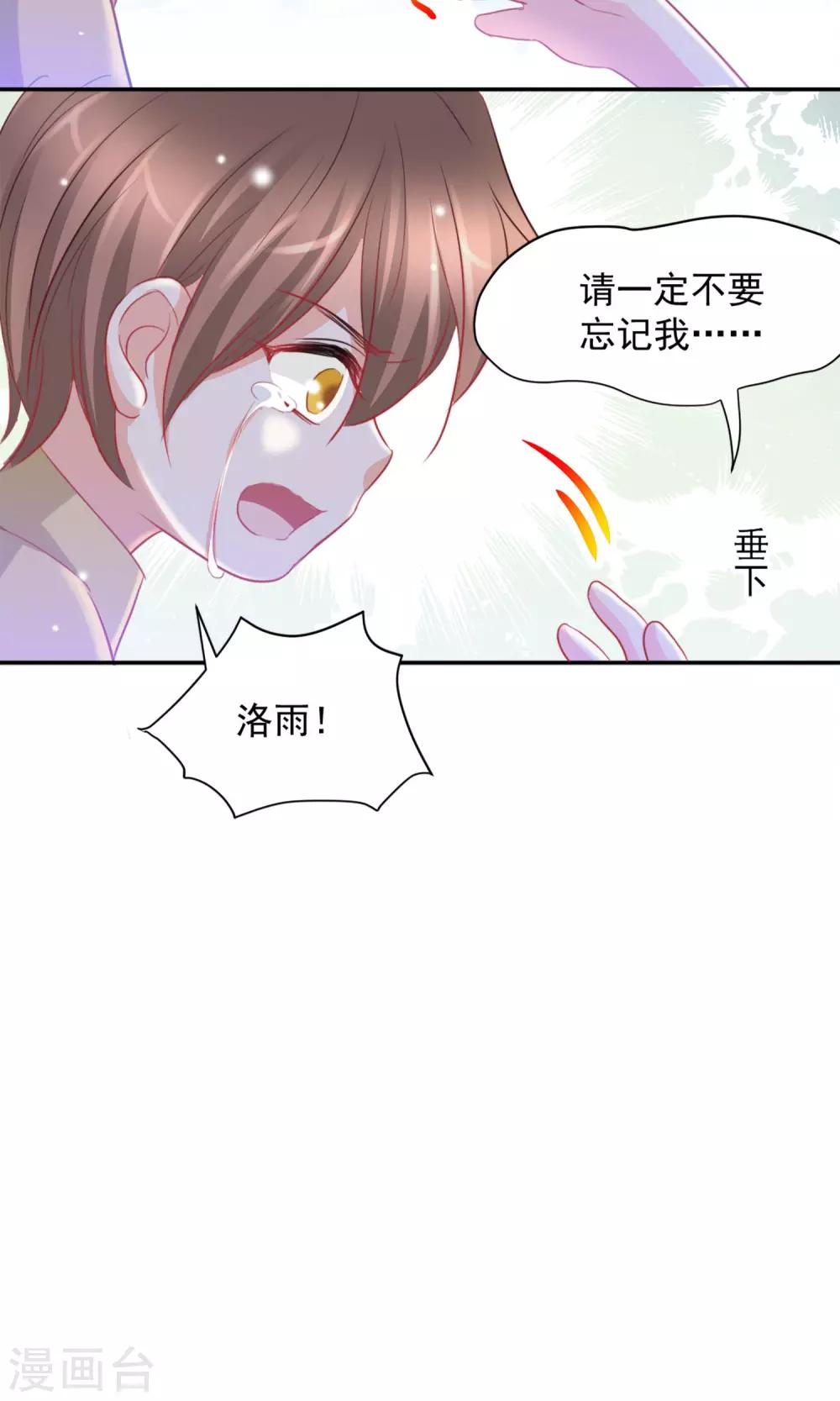 第10话10