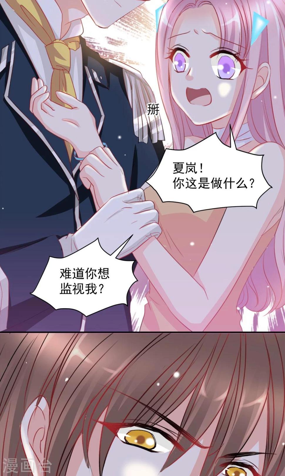 第3话22