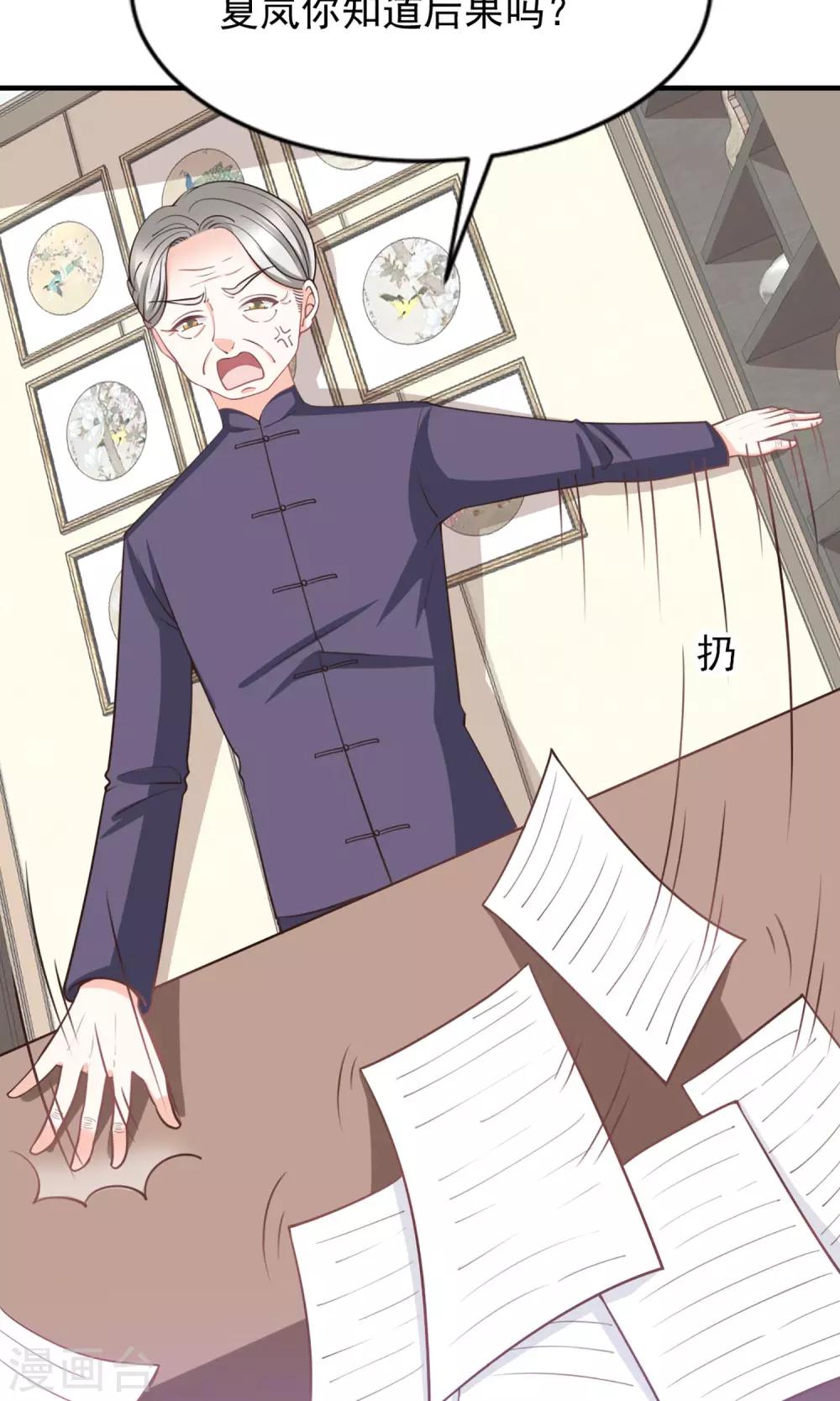 第48话8