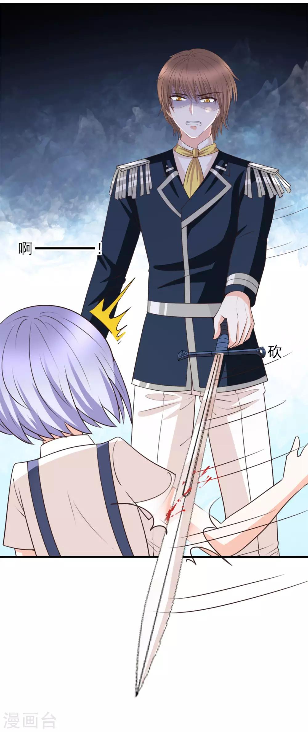 第49话10