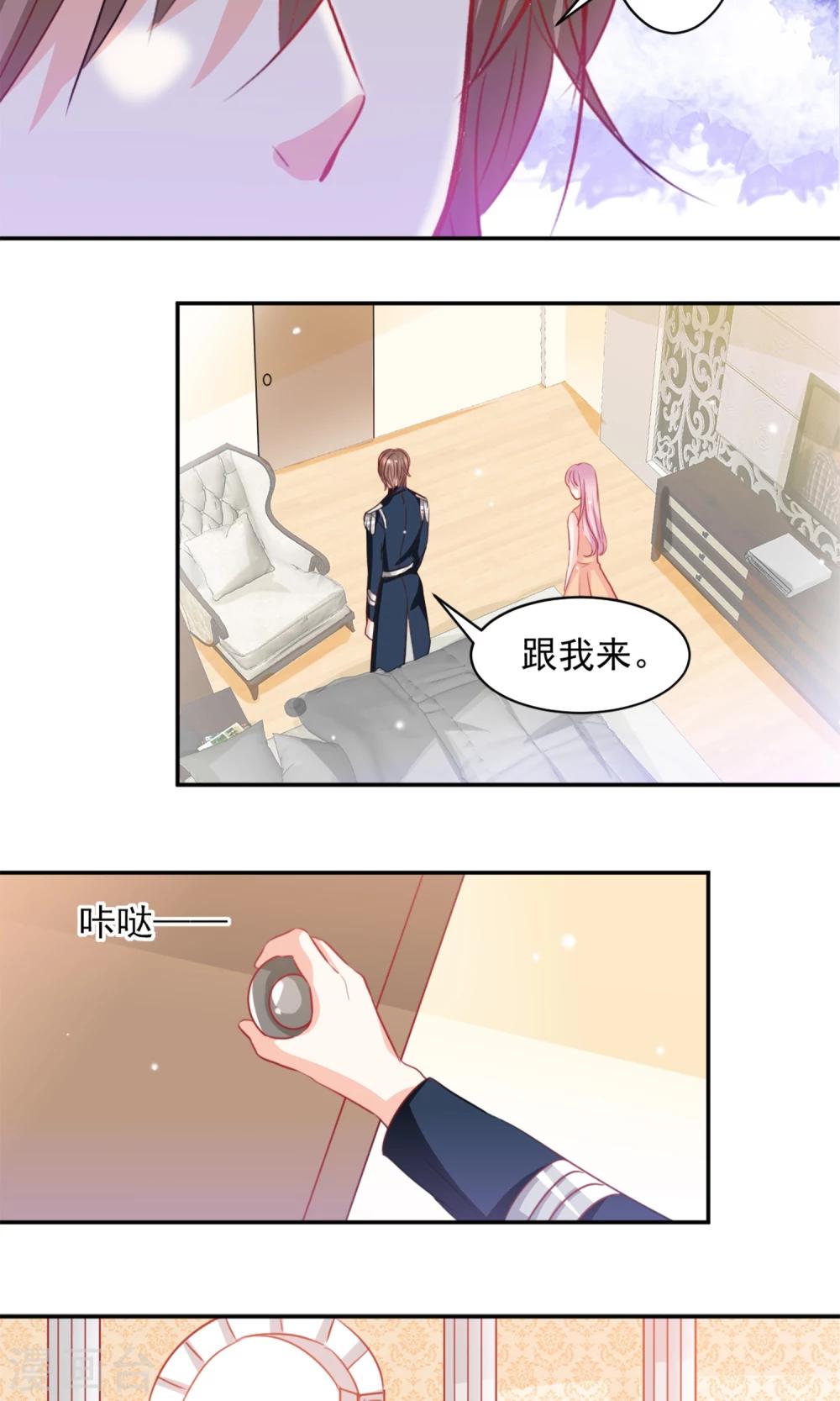 第5话9
