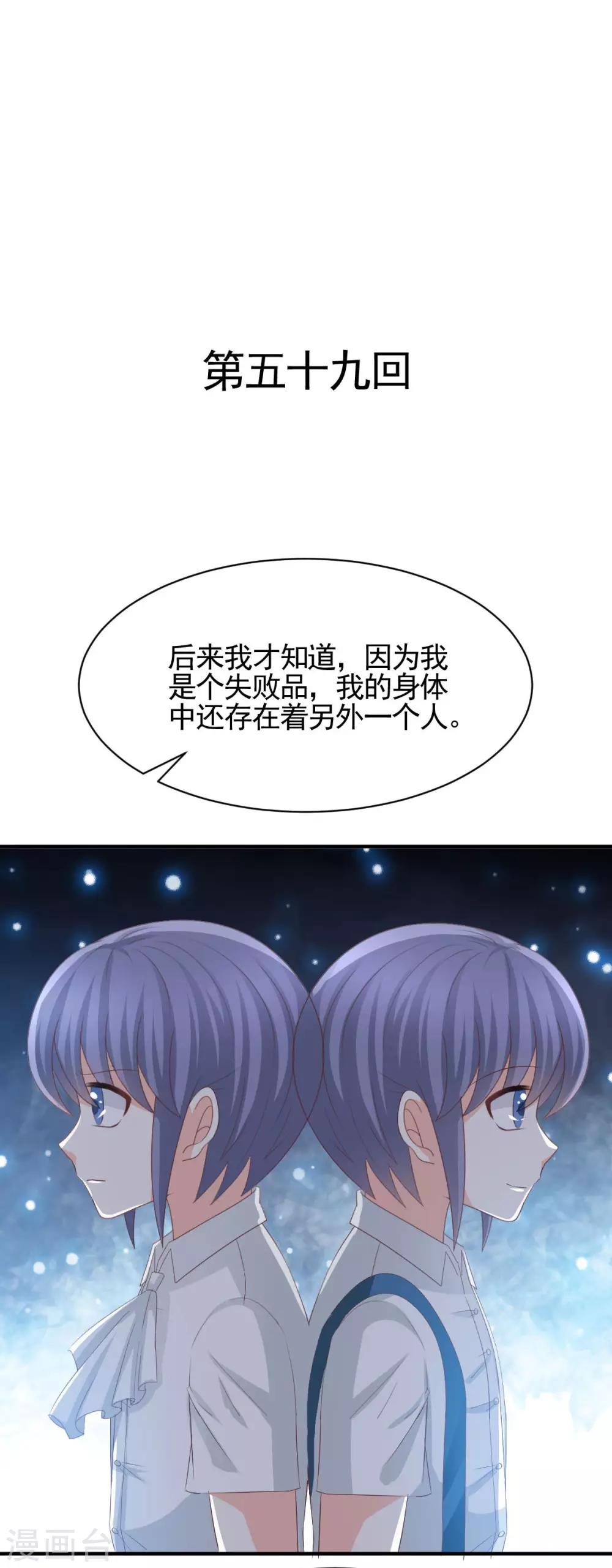第59话0