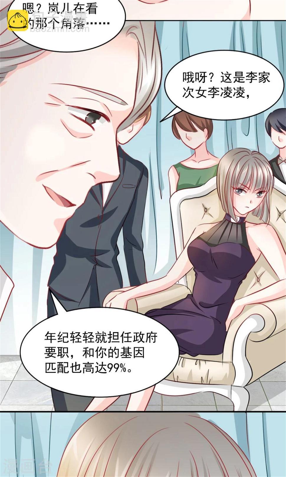 第1话11