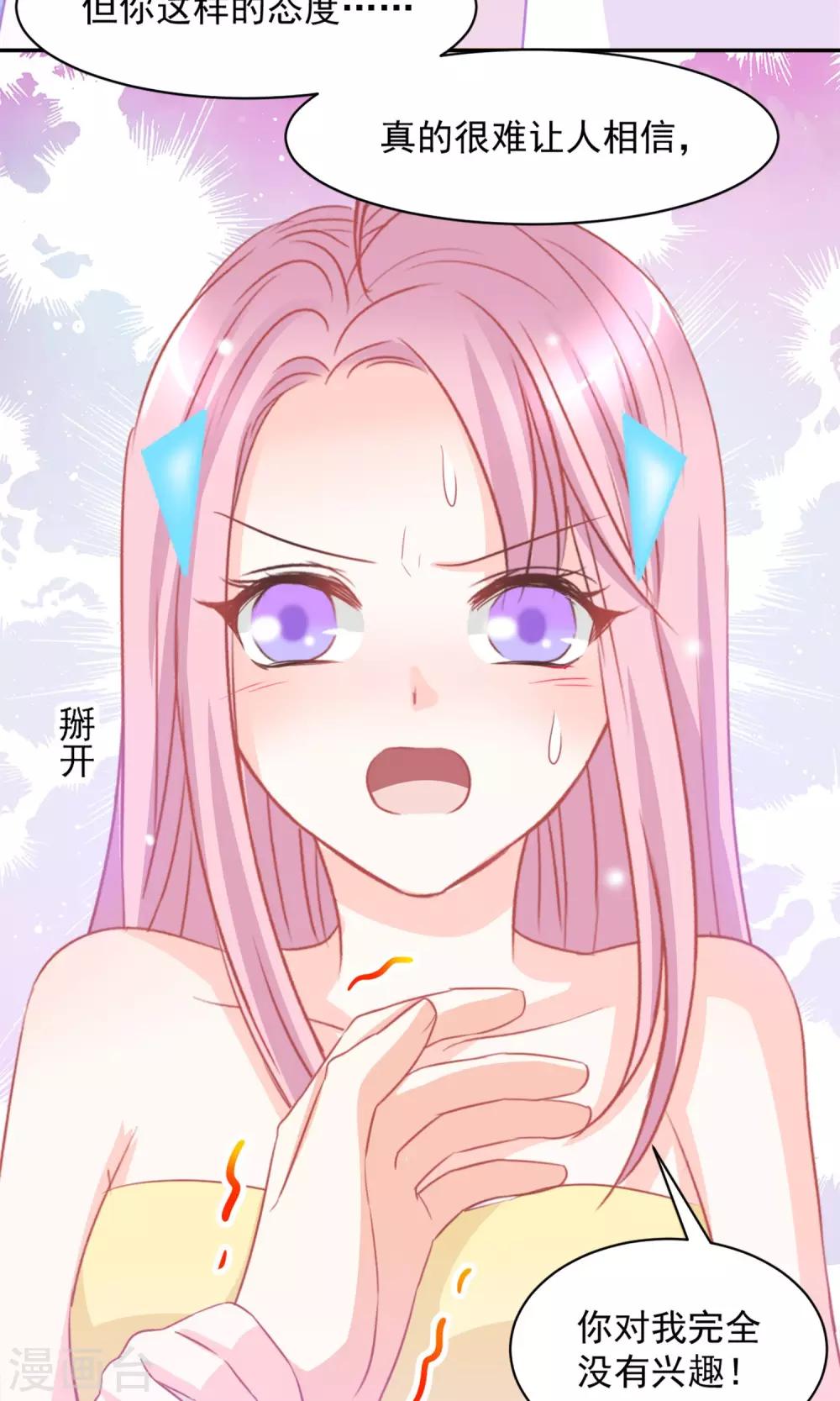 第15话8