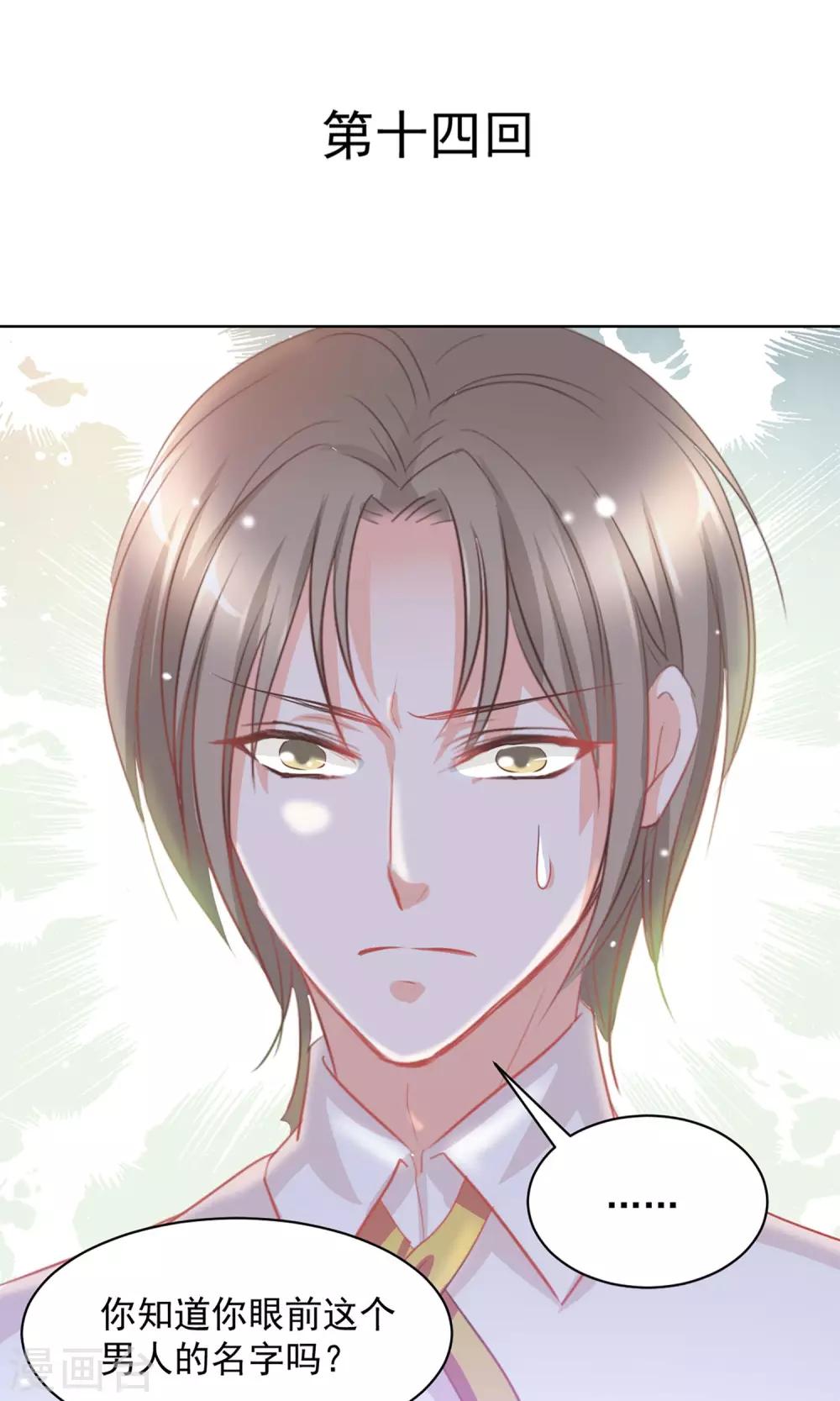 第14话0