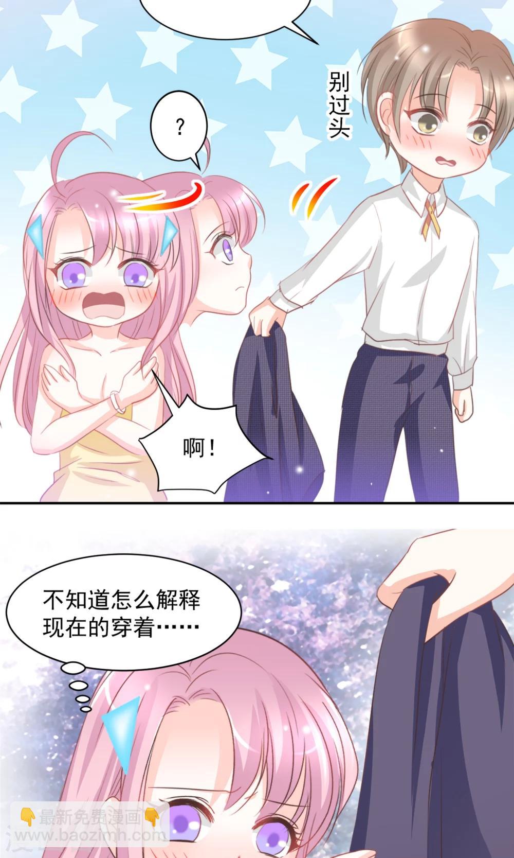 第11话7