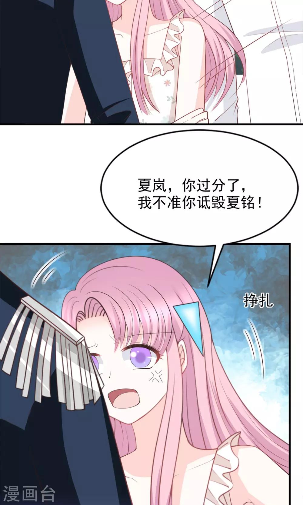 第48话21