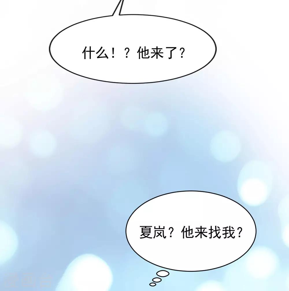 第1季最终话5