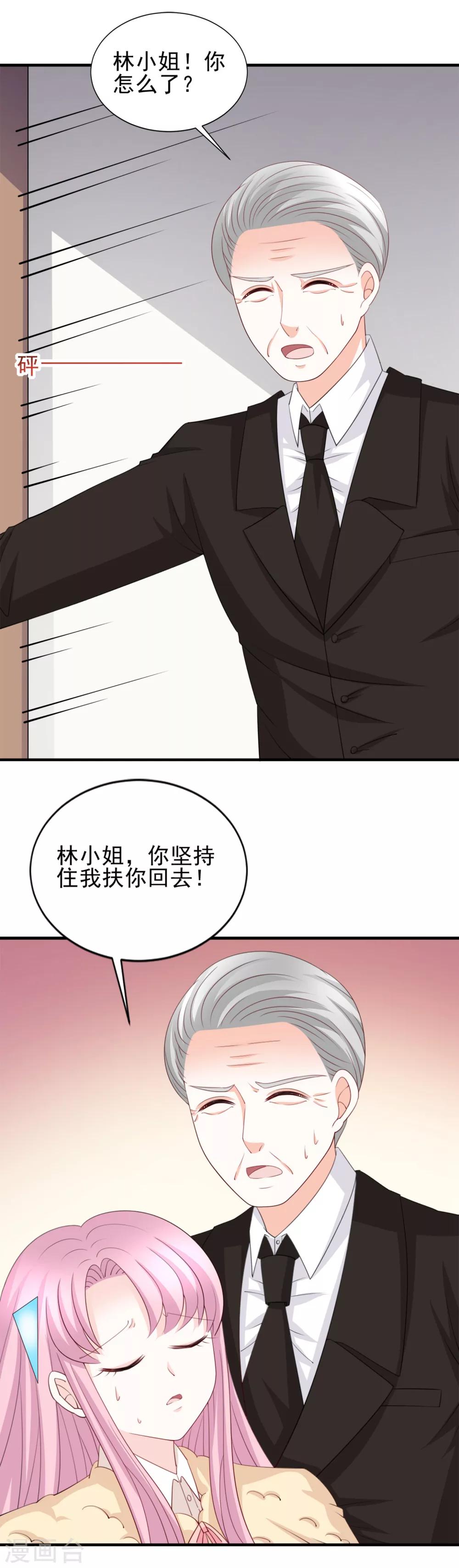 第55话5