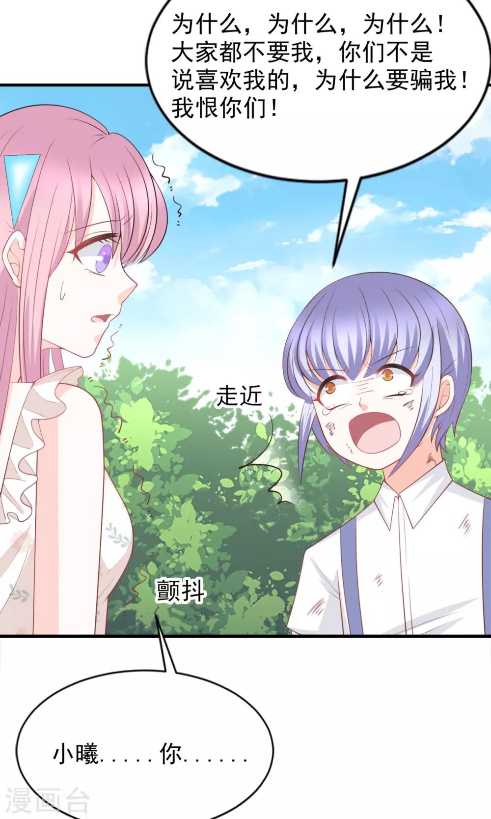 第48话24