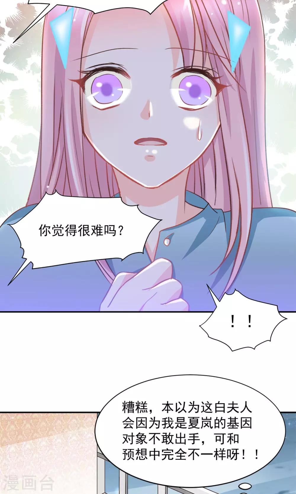 第24话1