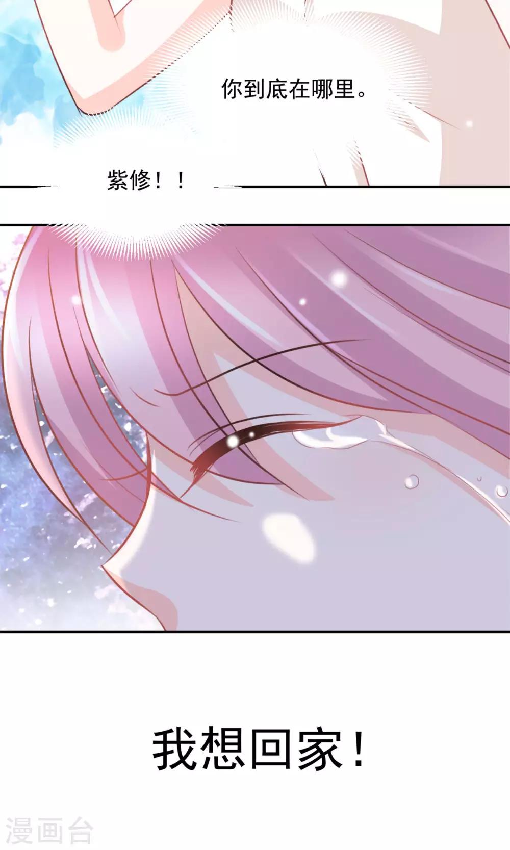 第37话15
