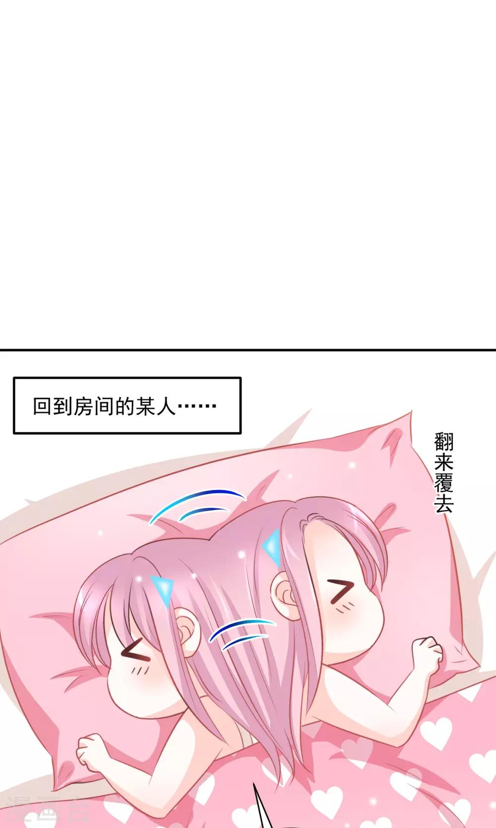 第32话5