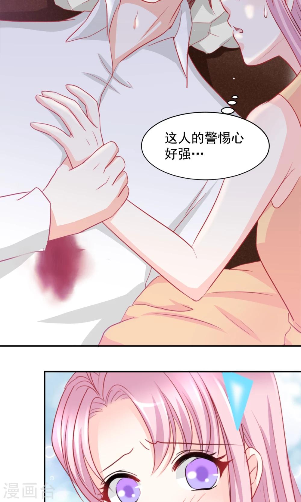 第3话14