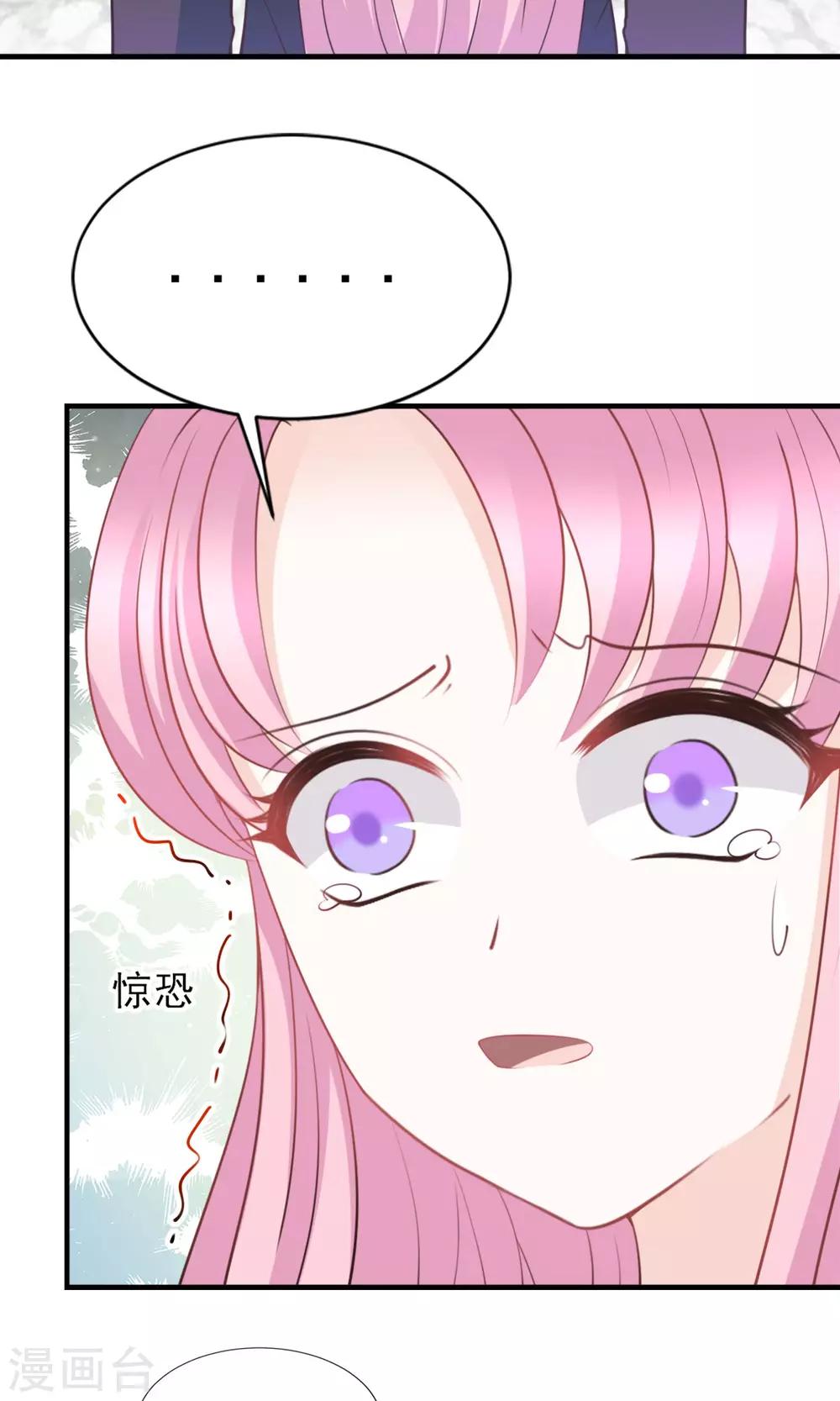 第47话11