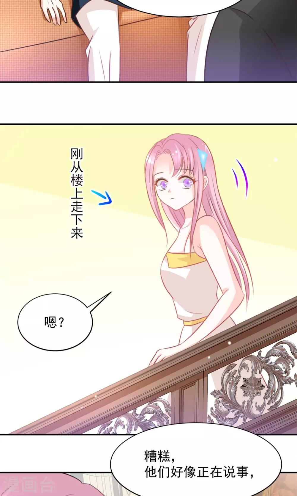 第31话28