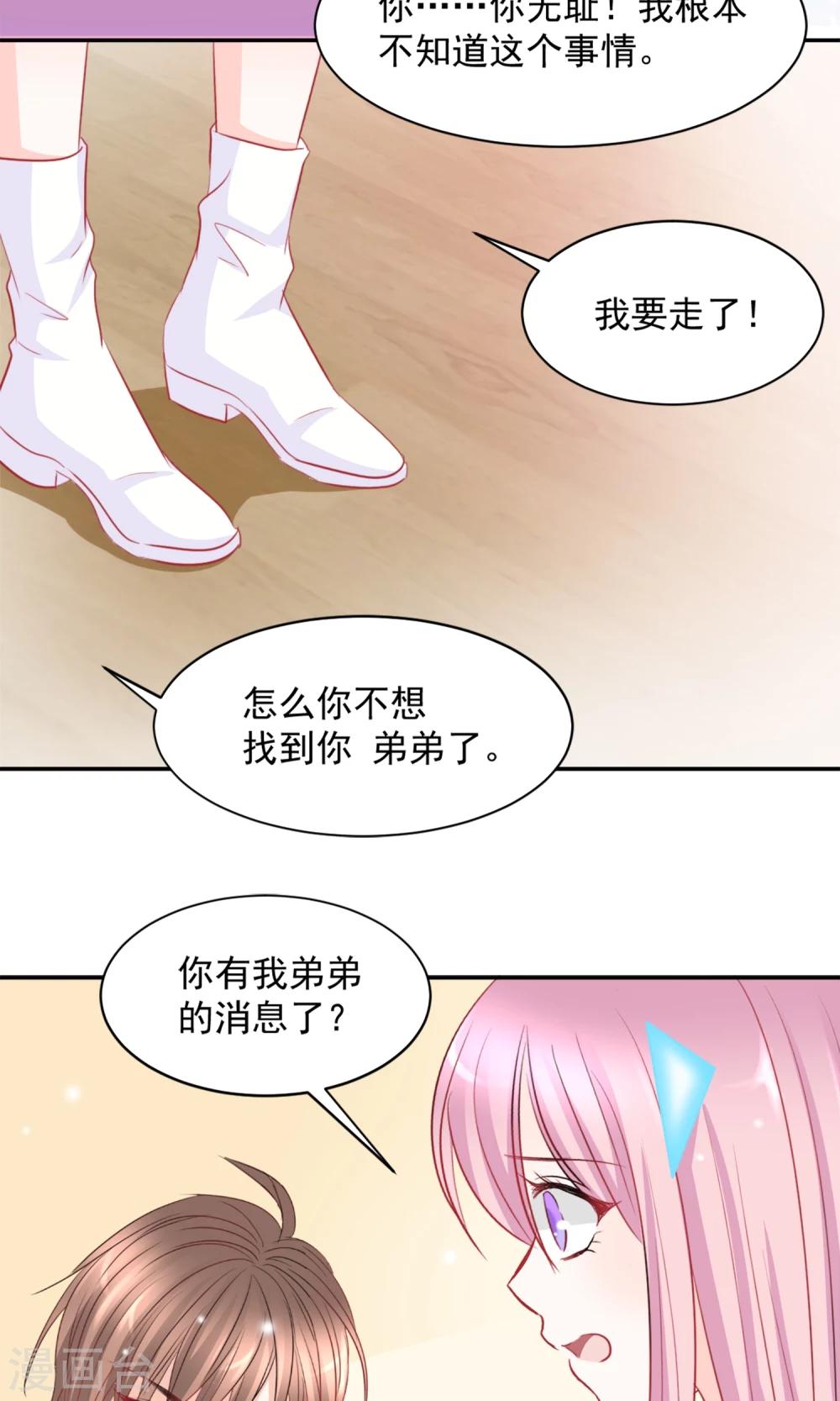 第5话6