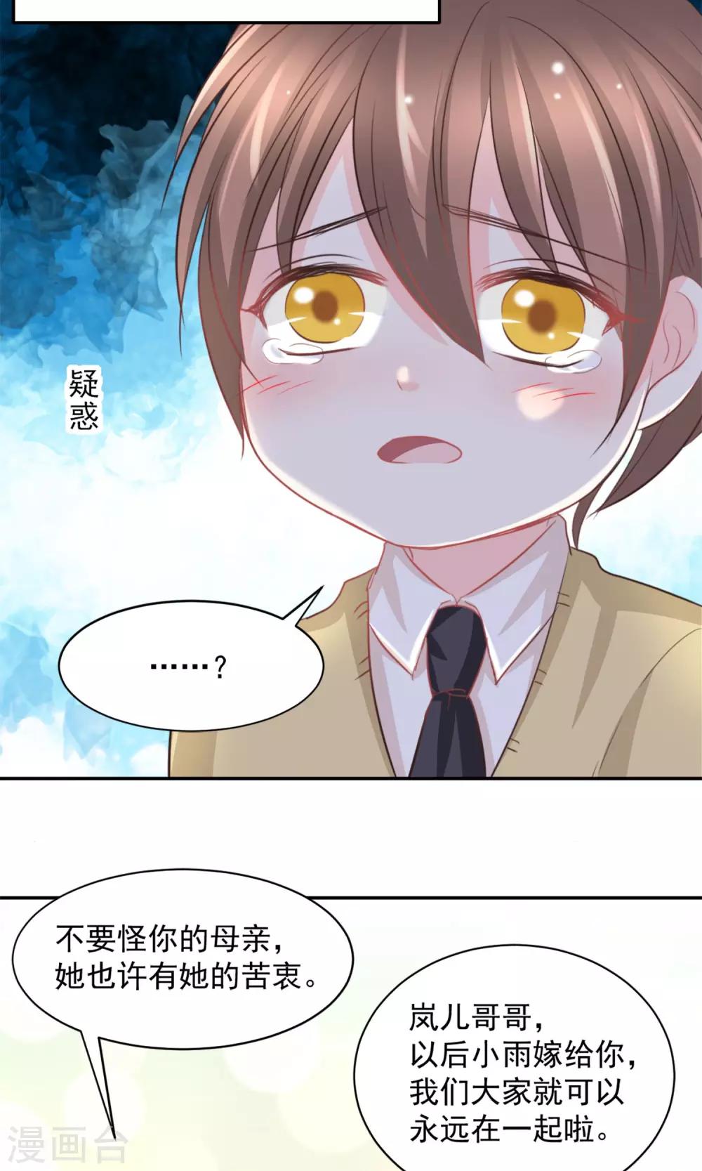 第35话23