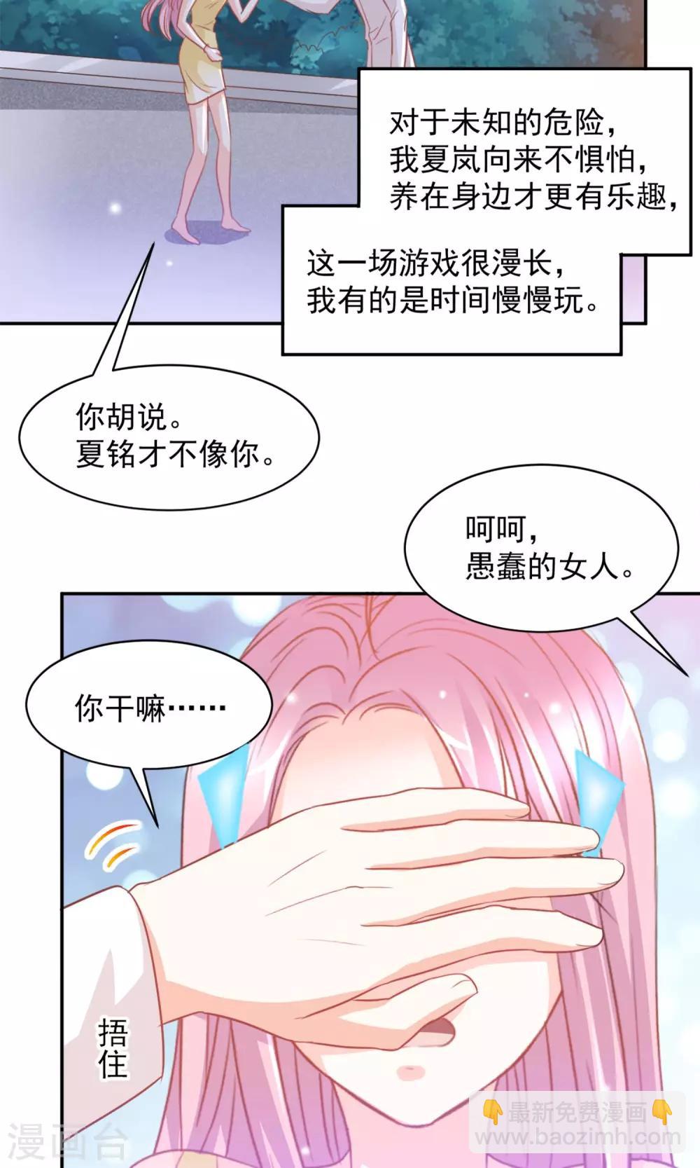 第16话4