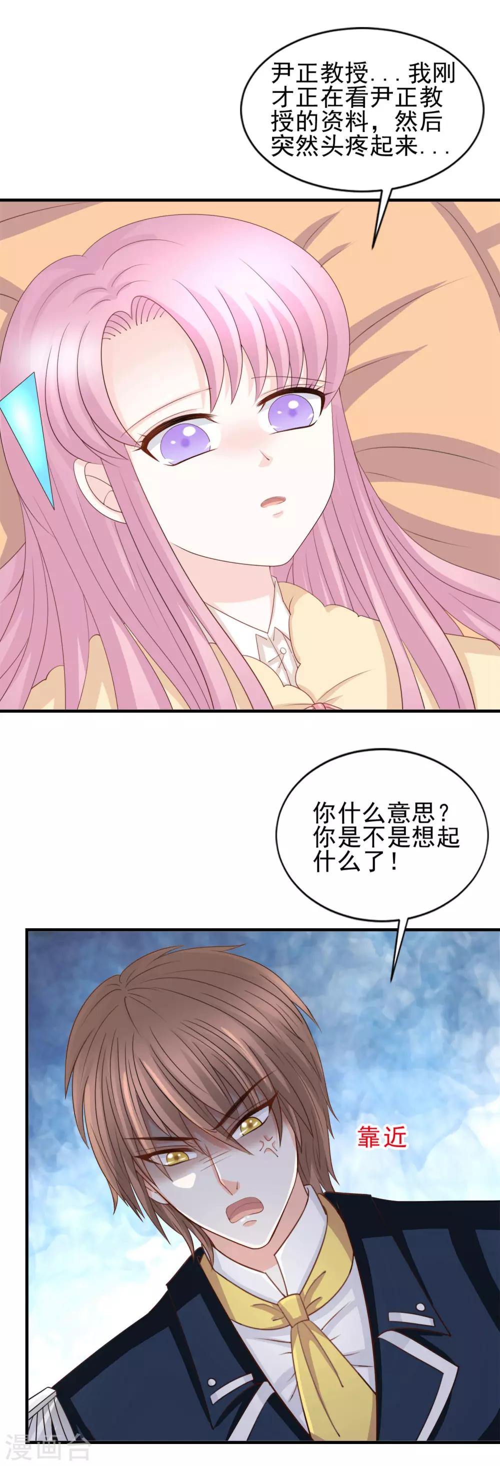 第55话11