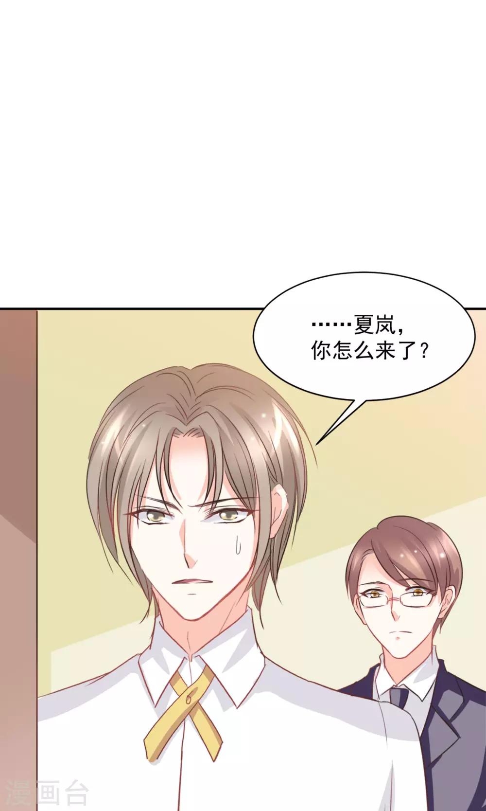 第39话8