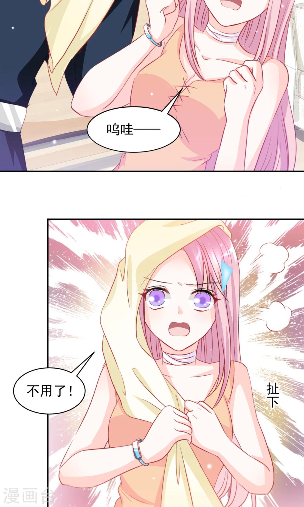第4话11