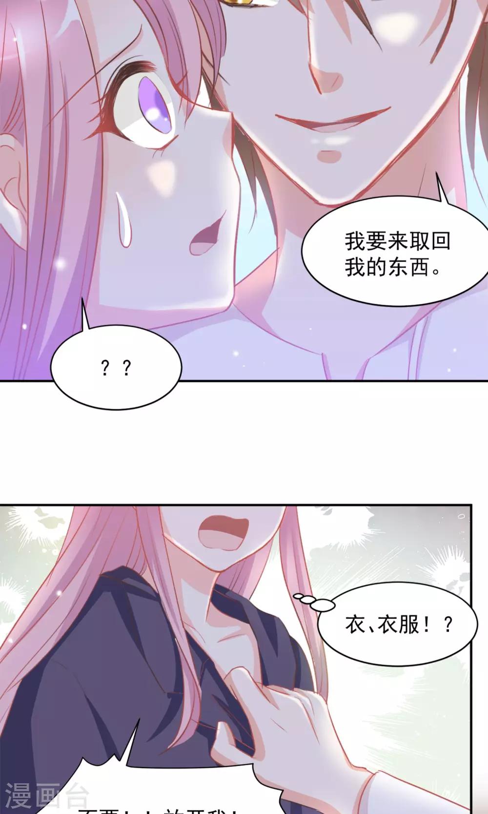 第13话5