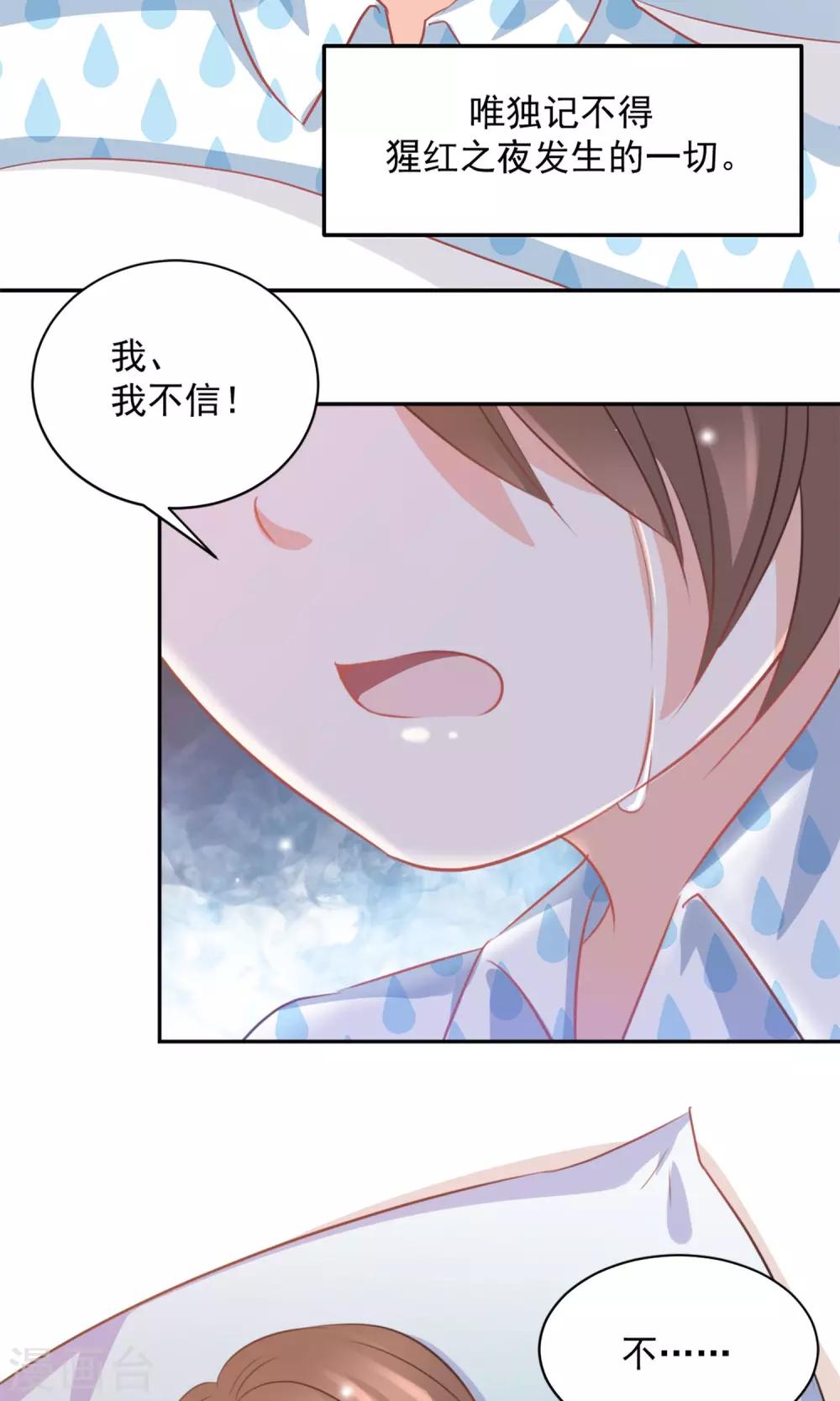 第36话2