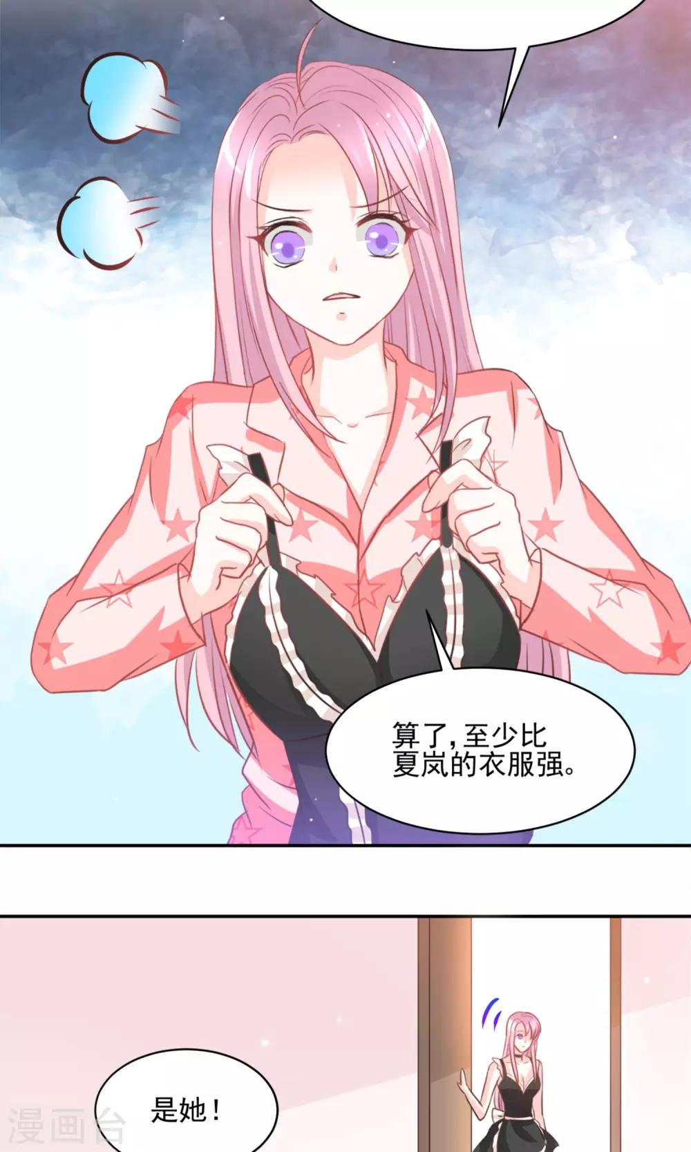 第26话21