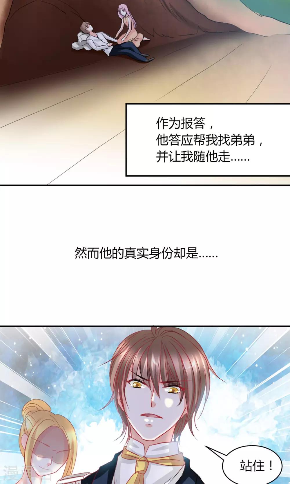 预告2