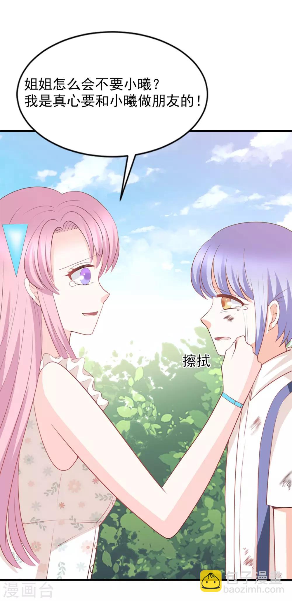 第49话1