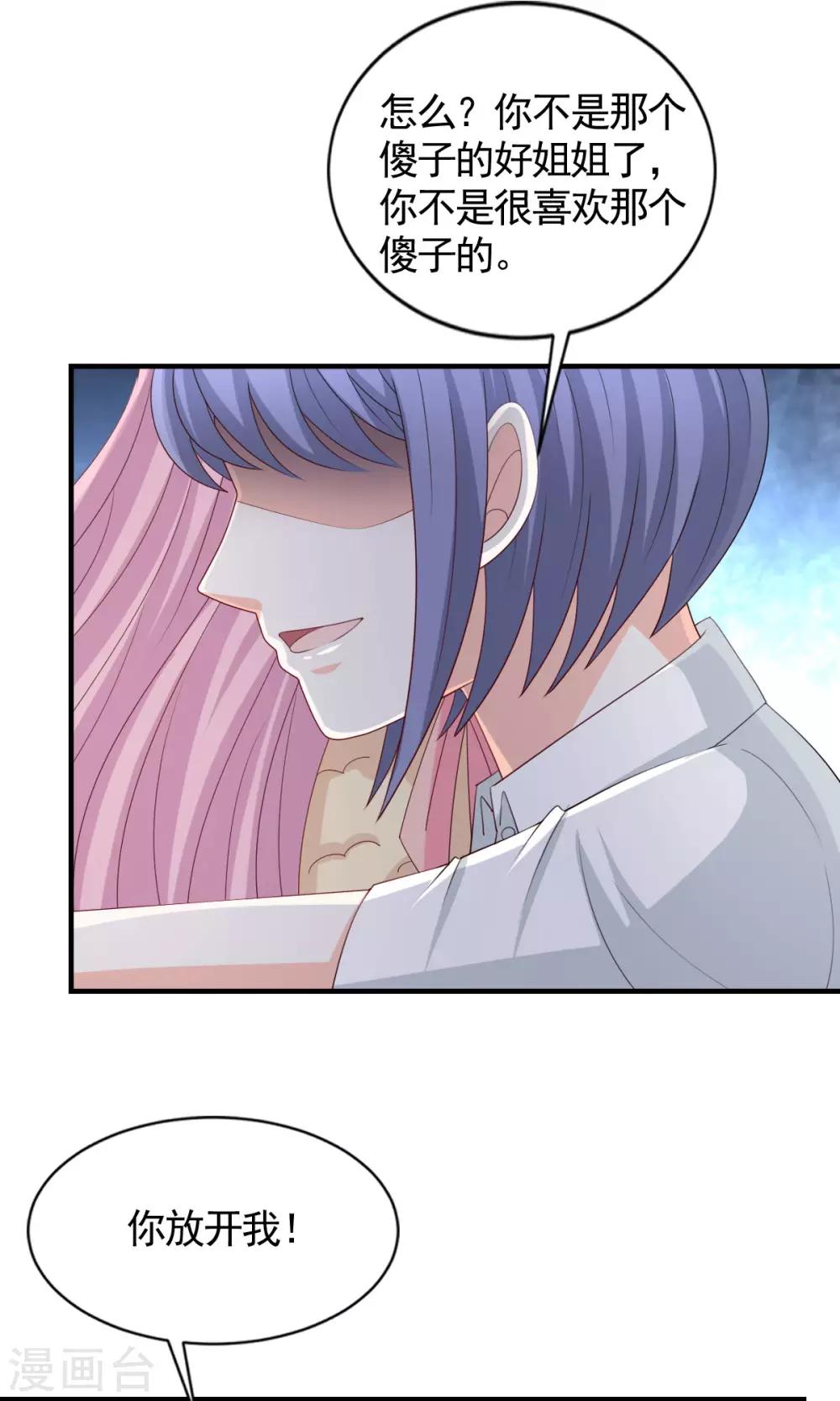 第57话19