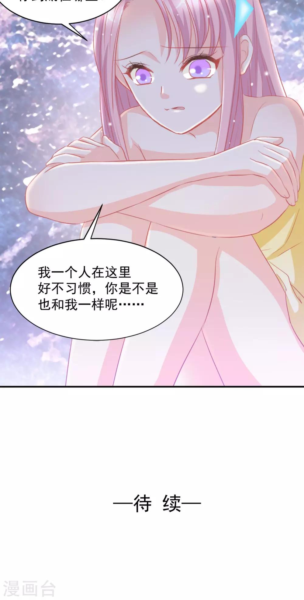 第17话23