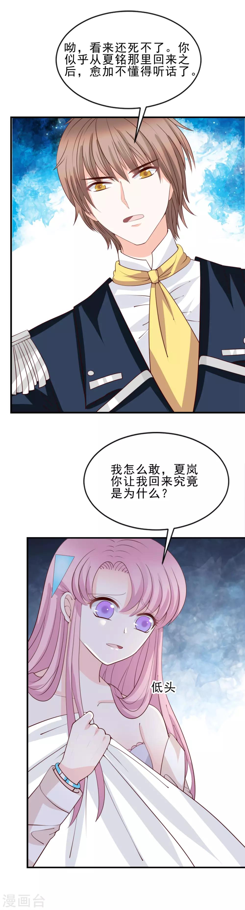 第51话3
