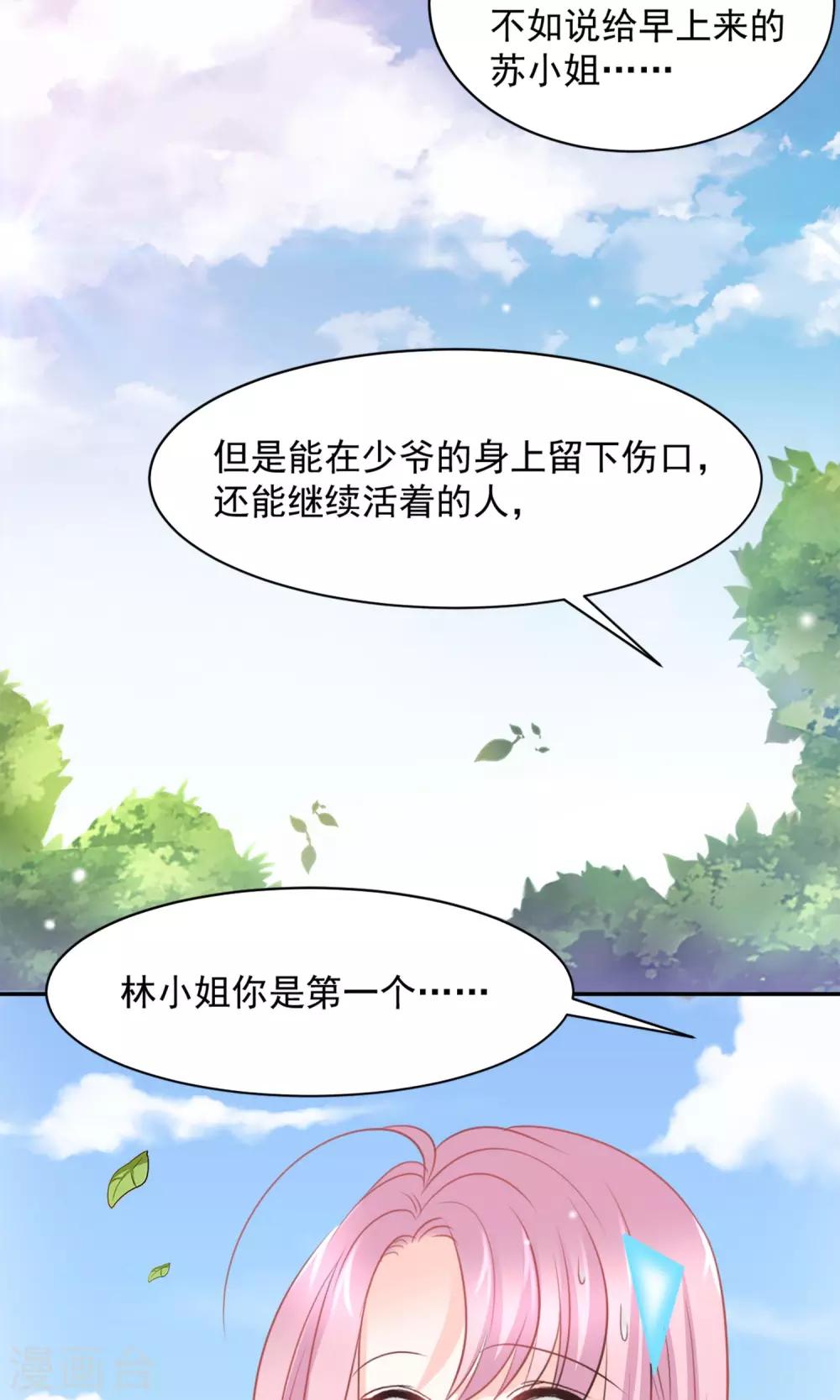 第28话27