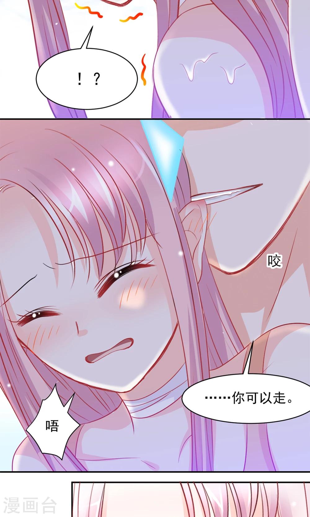 第7话1