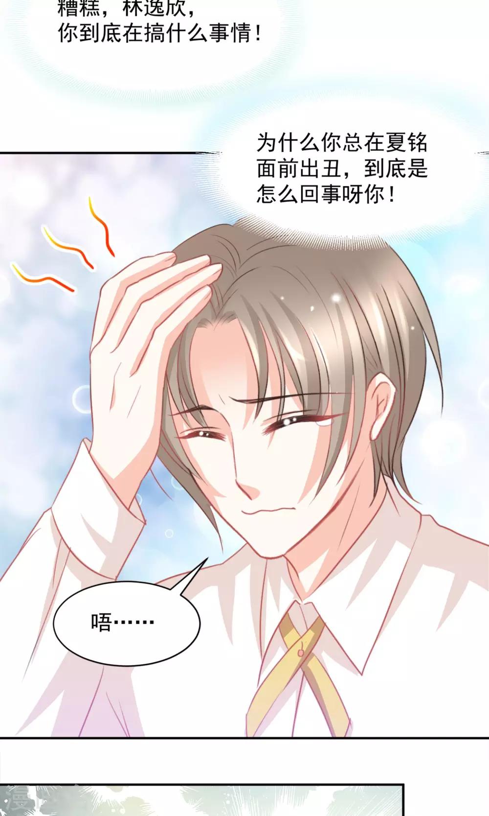 第18话18
