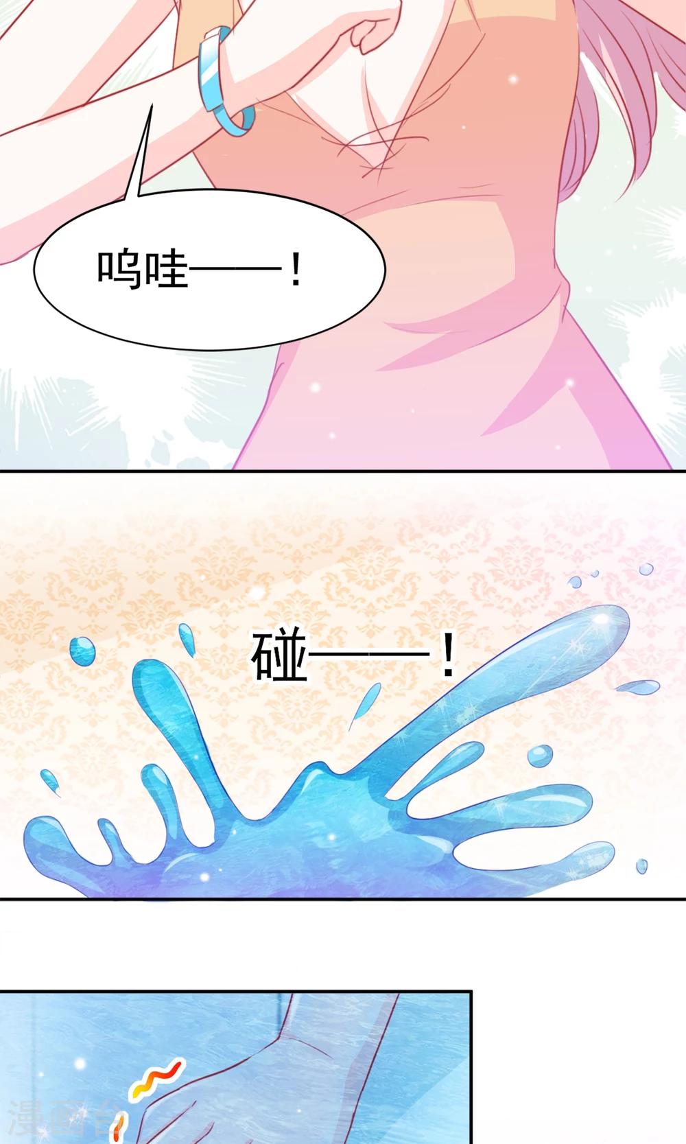 第7话18