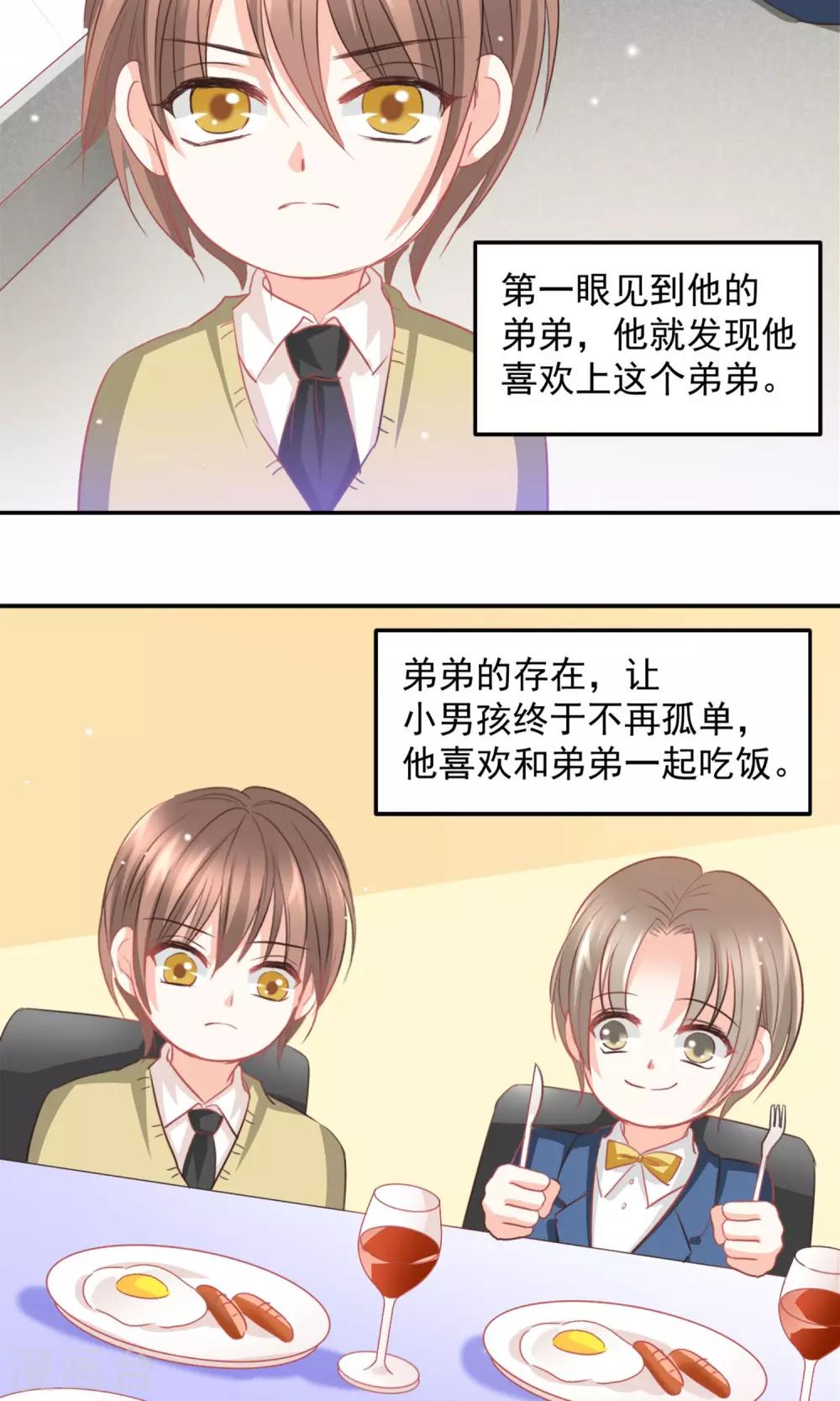 第19话13