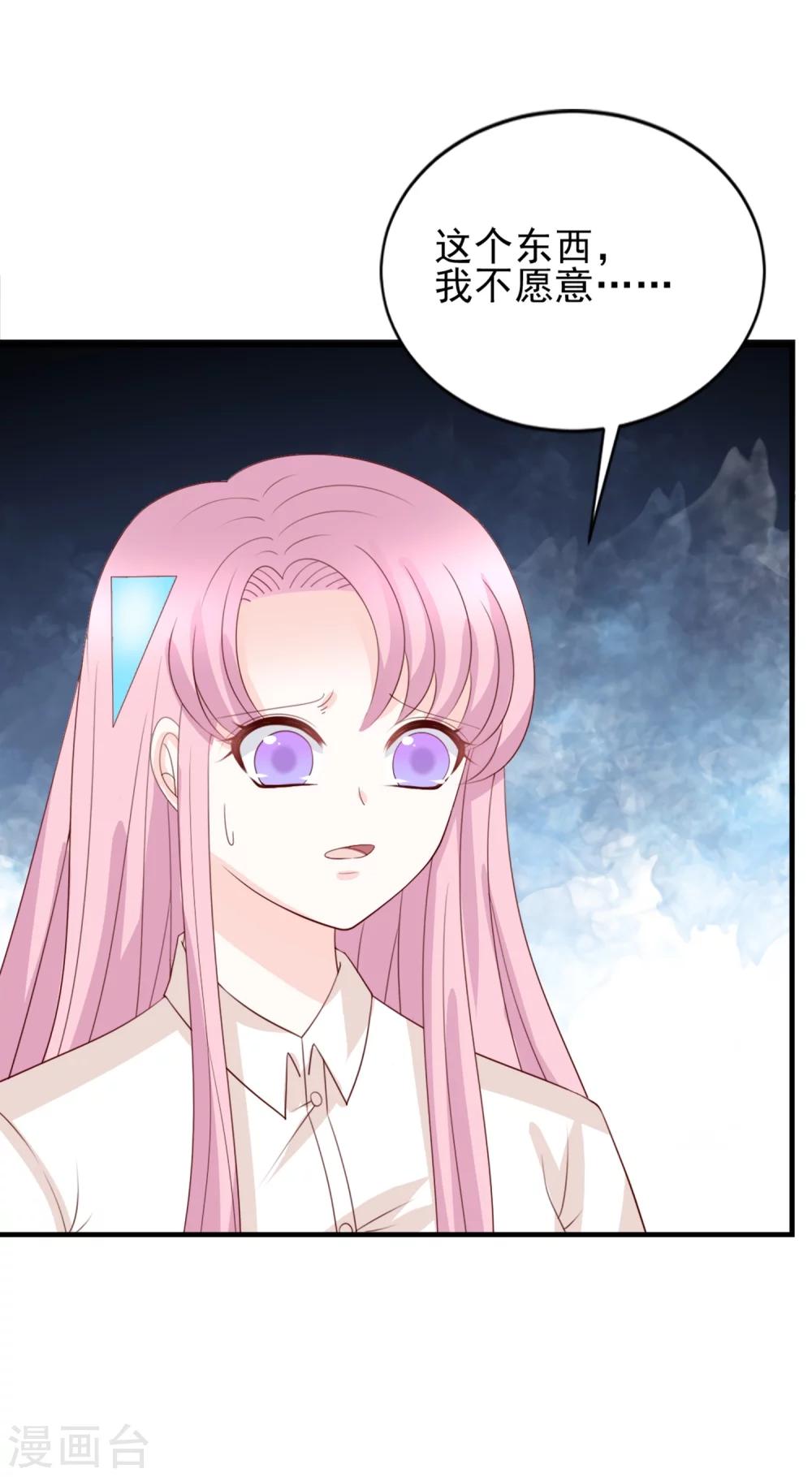 第53话22