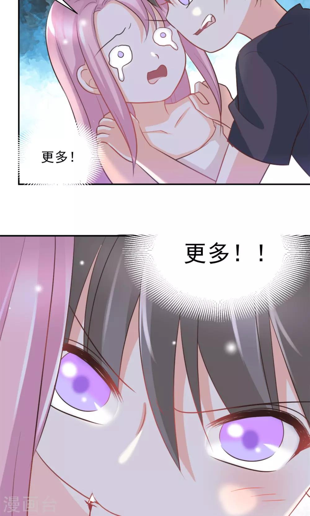 第39话6